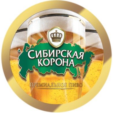 sibirskaya-korona-_keg - Компания НАЙС